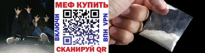 Сколько стоит Макарьев ГАШИШ  Alpha-PVP  COCAIN  АМФЕТАМИН  Бошки Шишки  МЕФ 