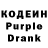 Кодеиновый сироп Lean напиток Lean (лин) Vitaliy Spachov