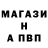 АМФЕТАМИН 97% Alexander Listunov