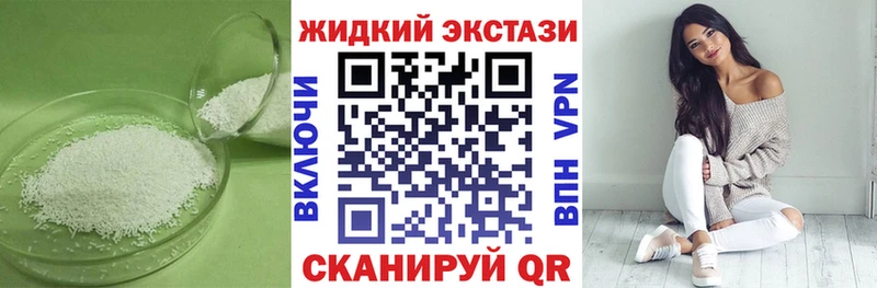 БУТИРАТ оксибутират  продажа наркотиков  Макарьев 