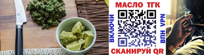 наркотики  Макарьев  Canna-Cookies конопля 