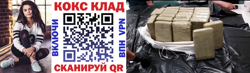 мега вход  Макарьев  КОКАИН 98% 