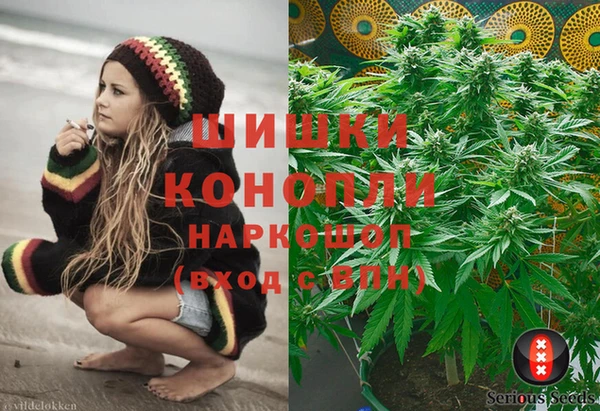 мефедрон Балахна