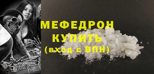 мефедрон Балахна