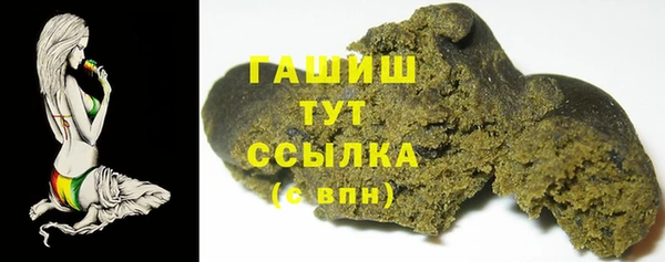 гашишное масло Балабаново