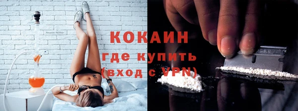 мефедрон Балахна