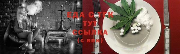 мефедрон Балахна