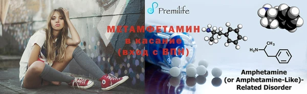 2c-b Михайловка