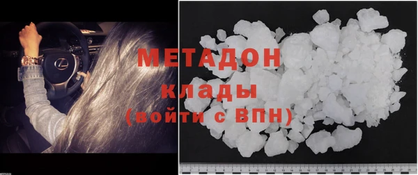 гашишное масло Балабаново