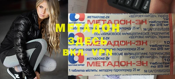 гашишное масло Балабаново