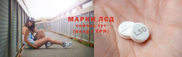 гашишное масло Балабаново