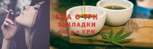 мефедрон Балахна