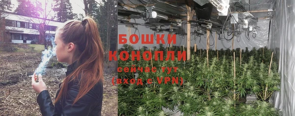 мефедрон Балахна