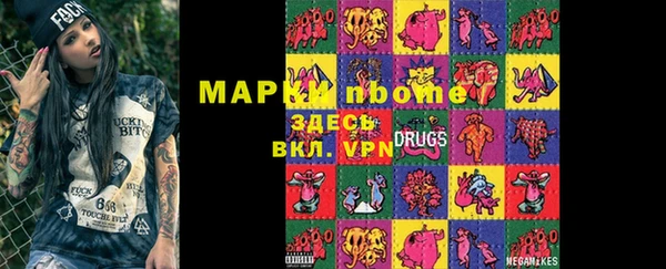 мефедрон Балахна