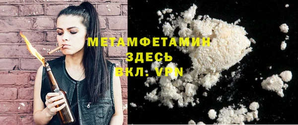 индика Баксан