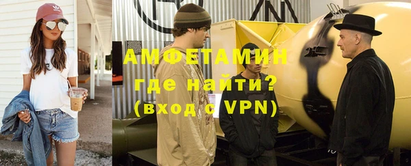 мефедрон Балахна