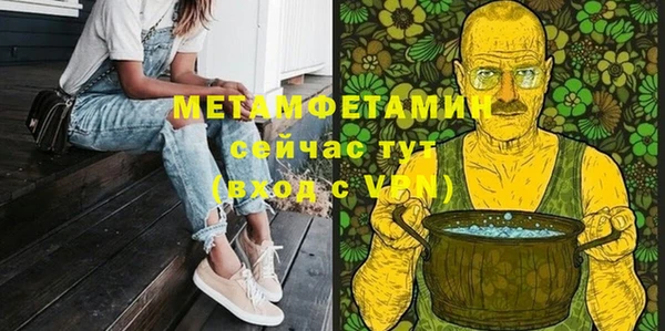 мефедрон Балахна