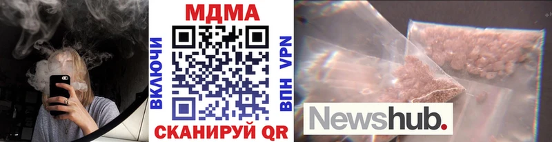 МДМА Molly купить закладку кракен Макарьев