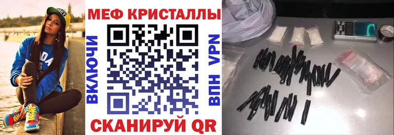 купить закладку  Макарьев  МЕФ мяу мяу 