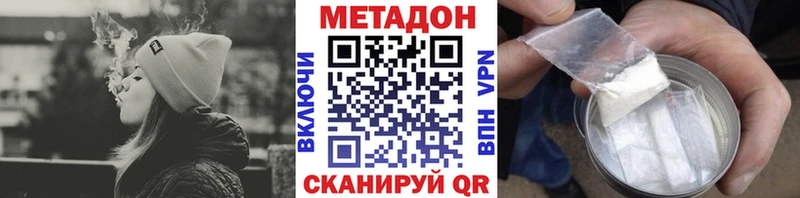 ОМГ ОМГ ССЫЛКА  Макарьев  Метадон кристалл 