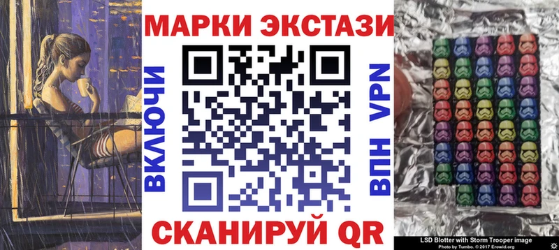 Марки NBOMe 1,8мг  Макарьев 