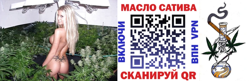 Дистиллят ТГК вейп с тгк  где купить наркотик  Макарьев 
